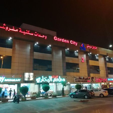 אפרטהוטל ריאד Garden City 2 מראה חיצוני תמונה